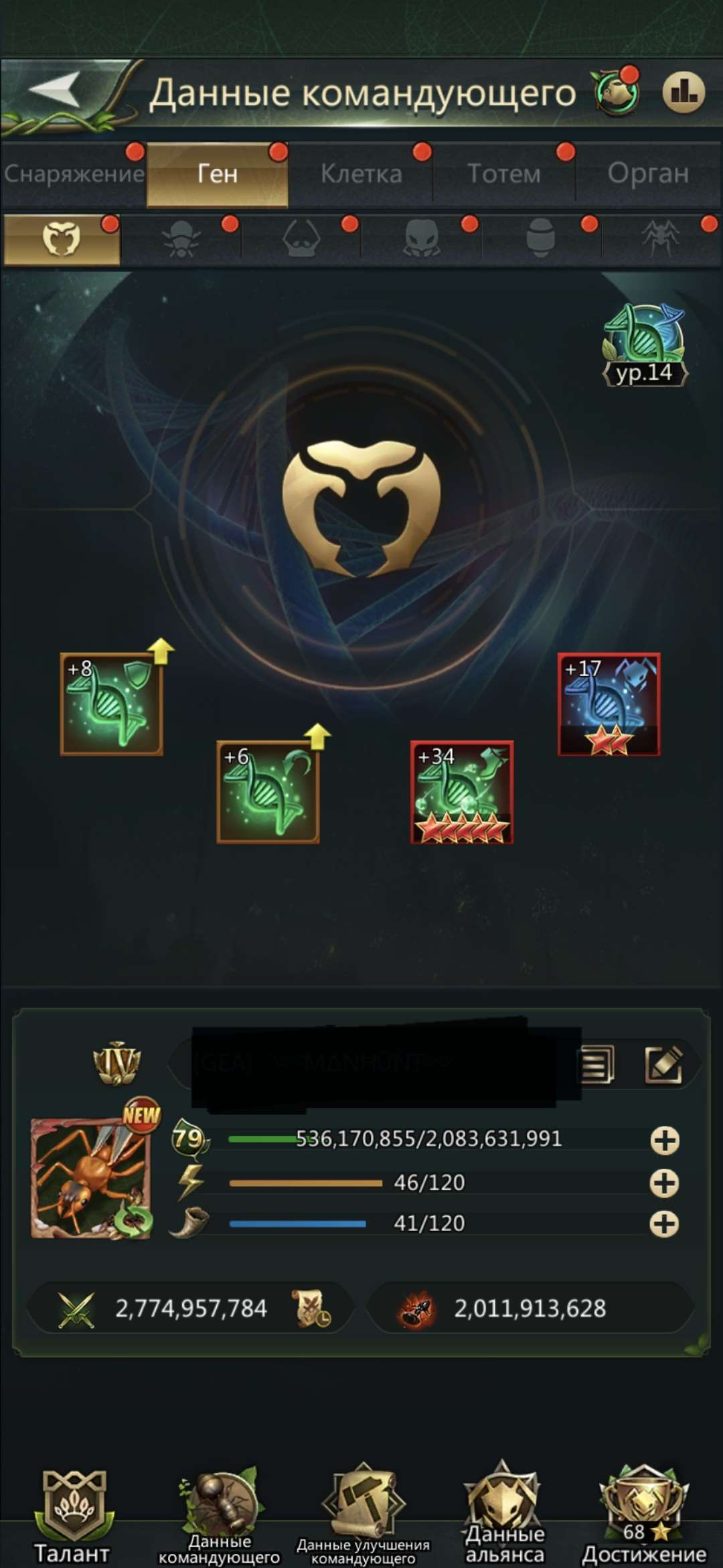 продажа аккаунта к игре Ant Legion